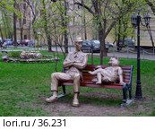 Коровьев и Бегемот сидят на скамейке в московском дворике (2006 год). Редакционное фото, фотограф Артемьева Анна / Фотобанк Лори