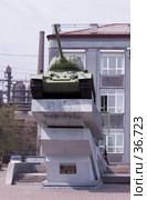 Танк т-34 у КМК , Новокузнецк (2007 год). Редакционное фото, фотограф Лукьянов Иван / Фотобанк Лори
