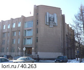 Октябрьский районный суд города Мурманск (2007 год). Стоковое фото, фотограф Игорь Осадчий / Фотобанк Лори