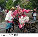 Мужчина и женщина в народных костюмах. Редакционное фото, фотограф Светлана Кучинская / Фотобанк Лори