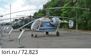 Лёгкий вертолёт КА-26ЛЛ (2007 год). Редакционное фото, фотограф ДЕНЩИКОВ Александр Витальевич / Фотобанк Лори
