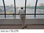 Любуясь пейзажем Москвы (2007 год). Стоковое фото, фотограф Ivan I. Karpovich / Фотобанк Лори