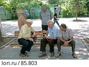 Картёжники (2007 год). Редакционное фото, фотограф BART / Фотобанк Лори