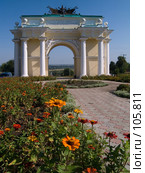 Цветы возле северной Триумфальной арки в Новочеркасске (2006 год). Стоковое фото, фотограф Борис Панасюк / Фотобанк Лори