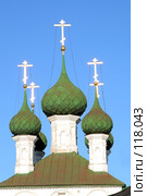 Церковь Спаса. Стоковое фото, фотограф Parmenov Pavel / Фотобанк Лори