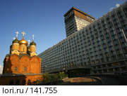 Гостиница Россия (2005 год). Редакционное фото, фотограф Морозова Татьяна / Фотобанк Лори