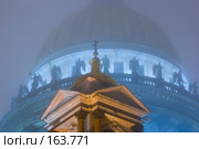 Санкт-Петербург. Купол Исаакиевского собора в туманное утро (2007 год). Стоковое фото, фотограф Александр Алексеев / Фотобанк Лори
