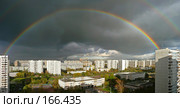 Радуга над Солнцевом (2007 год). Стоковое фото, фотограф ДЕНЩИКОВ Александр Витальевич / Фотобанк Лори