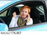 Девушка в автомобиле звонит по телефону с испуганным выражением лица. Стоковое фото, фотограф Наталья Белотелова / Фотобанк Лори