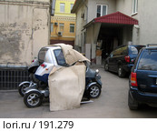 Миникар, укрытый картоном (2005 год). Редакционное фото, фотограф Петр Бюнау / Фотобанк Лори
