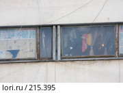 Панельное здание. Окно общежития в Москве (2008 год). Редакционное фото, фотограф Юрий Синицын / Фотобанк Лори