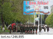 Подготовка к Параду Победы. Редакционное фото, фотограф Андрей Доронченко / Фотобанк Лори