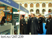 Москва. Митрополит Крутицкий и Коломенский Ювеналий на общецерковной выставке-форуме «Православная Русь» с сопровождением. Редакционное фото, фотограф Андрей Зиновьев / Фотобанк Лори