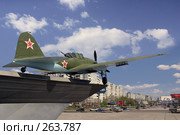 Самара. Памятник Ил-2 (2008 год). Редакционное фото, фотограф Николай Федорин / Фотобанк Лори