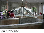 Главный источник нарзана. Город Кисловодск (2006 год). Редакционное фото, фотограф Михаил Котов / Фотобанк Лори