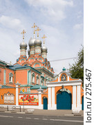 Храм Святителя Григория Неокесарийского (2008 год). Стоковое фото, фотограф urchin / Фотобанк Лори