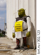 Музей восковых фигур (2008 год). Редакционное фото, фотограф Окунев Александр Владимирович / Фотобанк Лори