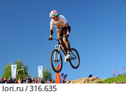 Слоуп-стайл (2008 год). Редакционное фото, фотограф Сергей Лаврентьев / Фотобанк Лори
