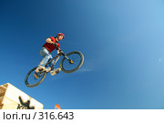 Слоуп-стайл (2008 год). Редакционное фото, фотограф Сергей Лаврентьев / Фотобанк Лори