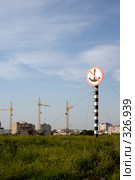 Якорь НЕ БРОСАТЬ ! Стоковое фото, фотограф Игорь Р / Фотобанк Лори