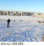 Вид на горнолыжный спуск. Караганда. Стоковое фото, фотограф Вера Тропынина / Фотобанк Лори
