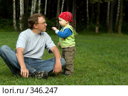 Папа и любознательный сын. Первое знакомство с дядей. (2008 год). Редакционное фото, фотограф Сергей Лешков / Фотобанк Лори