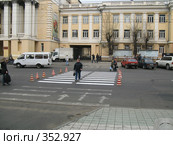 Пешеходный переход (2008 год). Редакционное фото, фотограф Геннадий Соловьев / Фотобанк Лори