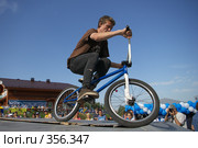 Контест (2008 год). Редакционное фото, фотограф Талдыкин Юрий / Фотобанк Лори
