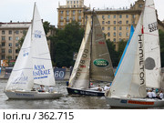 4 Московский Фестиваль Яхт. Звездная Регата (2008 год). Редакционное фото, фотограф Артем Ефимов / Фотобанк Лори