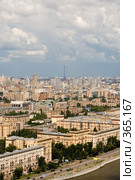 Москва с большой высоты. Стоковое фото, фотограф Влад Нордвинг / Фотобанк Лори