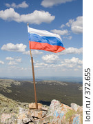 Российский флаг (2008 год). Стоковое фото, фотограф Михаил Валеев / Фотобанк Лори