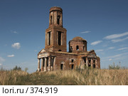 История. Стоковое фото, фотограф Ермаков Андрей / Фотобанк Лори