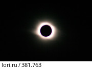 Новосибирск.01.08.2008.17:45. Полное затмение.. Стоковое фото, фотограф Виктор Ковалев / Фотобанк Лори