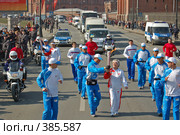 Алиса Фрейндлих с олимпийским факелом (2008 год). Редакционное фото, фотограф Vladimir Kolobov / Фотобанк Лори
