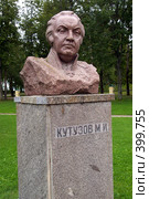 Кутузов М.И. (2008 год). Редакционное фото, фотограф Окунев Александр Владимирович / Фотобанк Лори