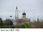 Волоколамский кремль: Воскресенский собор (1462-94),  Никольский собор (между 1853 и 1862), колокольня (1880е гг) (2007 год). Редакционное фото, фотограф Михаил Ворожцов / Фотобанк Лори
