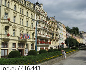 Чешский курорт Карловы Вары. Набережная. (2008 год). Редакционное фото, фотограф Светлана Кудрина / Фотобанк Лори