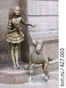 Киевский Академический театр Кукол, Мальвина (2008 год). Редакционное фото, фотограф Михаил Ворожцов / Фотобанк Лори