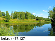 Тишина. Стоковое фото, фотограф Анатолий Теребенин / Фотобанк Лори
