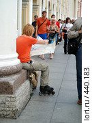 Заблудшая (2007 год). Редакционное фото, фотограф Омельян Светлана / Фотобанк Лори