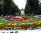 Чешский курорт Карловы Вары (2008 год). Стоковое фото, фотограф Светлана Кудрина / Фотобанк Лори