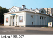 Кинотеатр "Буревестник". Тольятти (2008 год). Редакционное фото, фотограф Лукиянова Наталья / Фотобанк Лори