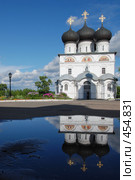 Киров. Вятка. Собор Успения Богородицы. Отражение. (2008 год). Стоковое фото, фотограф Ольга Визави / Фотобанк Лори
