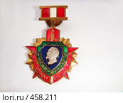 Памятный Знак, выпущенный к 60-летию ВПККУ КГБ СССР. 1981 год. (2008 год). Редакционное фото, фотограф anery yesmurzayeva / Фотобанк Лори