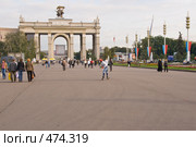 Москва. ВВЦ (2008 год). Редакционное фото, фотограф Светлана Силецкая / Фотобанк Лори