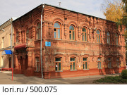Средняя общеобразовательная школа № 5. Томск. (2008 год). Стоковое фото, фотограф Андрей Николаев / Фотобанк Лори