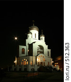 Ночь. Храм. Луна (2000 год). Редакционное фото, фотограф Наталья Волкова / Фотобанк Лори
