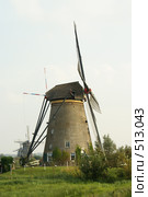 Киндердейк (Kinderdijk). Мельница (2008 год). Стоковое фото, фотограф Natalia Nemtseva / Фотобанк Лори