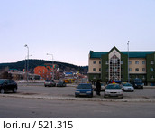 Вид на г. Ханты-Мансийск от здания речного вокзала (Северречфлота) (2008 год). Редакционное фото, фотограф Елена Киселева / Фотобанк Лори
