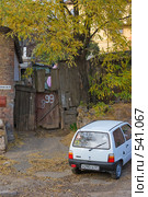 Улица Красных Зорь. Ростов - центр (2006 год). Редакционное фото, фотограф Иван Сазыкин / Фотобанк Лори